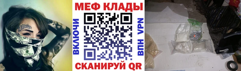 Меф мука Югорск