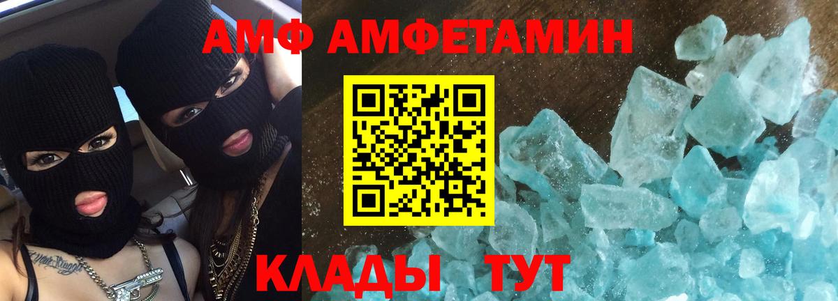 Метамфетамин Methamphetamine Югорск
