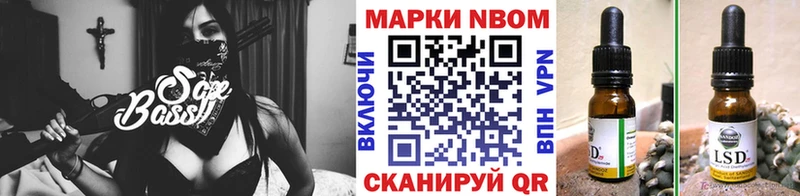 Марки 25I-NBOMe 1,8мг  Югорск 
