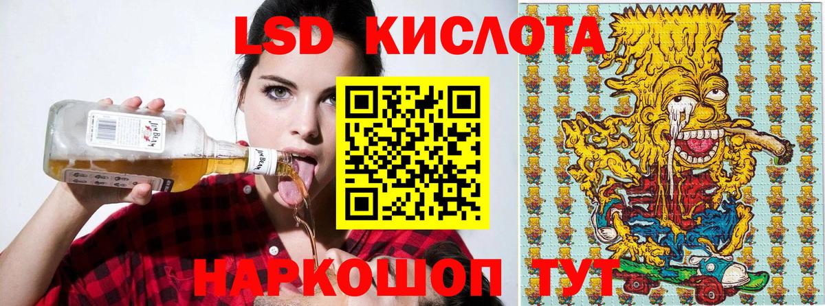 Наркотические марки 1500мкг  Марки NBOMe  цены   Югорск  Наркотические марки 1500мкг  Вход с VPN 