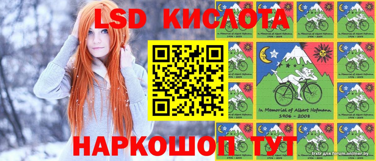 Марки NBOMe 1,8мг Югорск