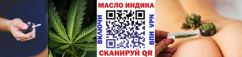 mega как зайти  Югорск  ТГК вейп 