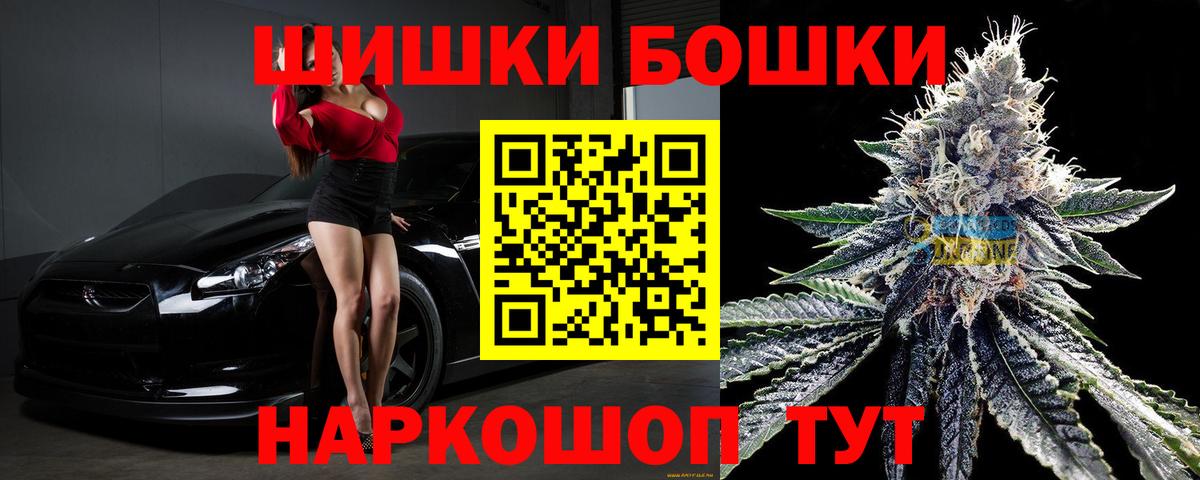 Каннабис THC 21% Югорск