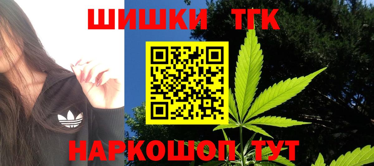 Каннабис Bruce Banner  МАРИХУАНА OG Kush  Югорск  Шишки марихуана гибрид 