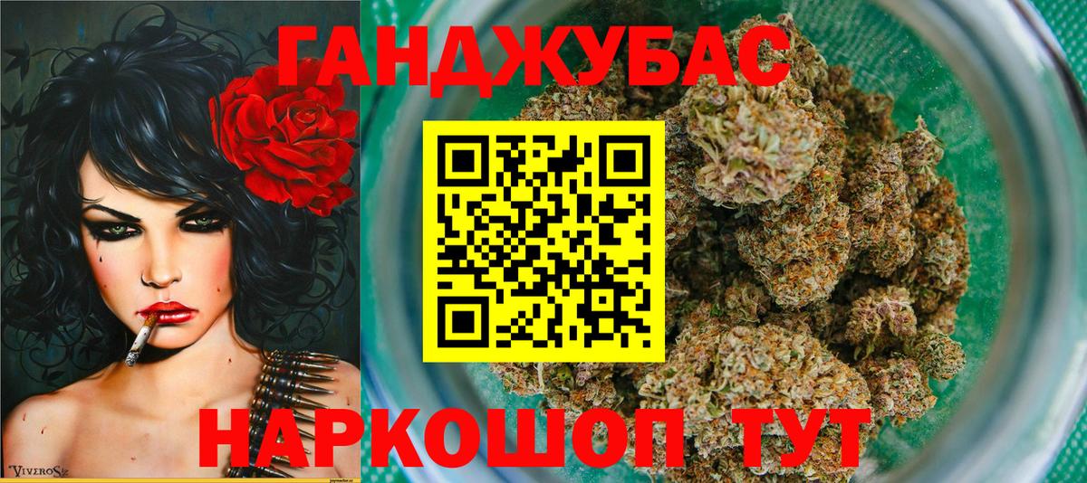 Югорск  МАРИХУАНА семена  Конопля Amnesia  Марихуана Ganja  Вход с VPN  Каннабис конопля 